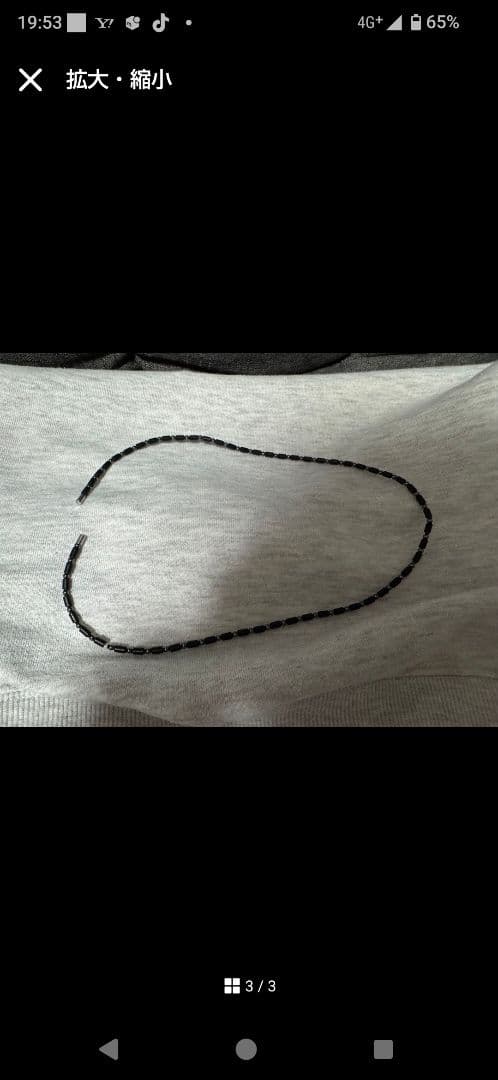 こここ販売　 ブラックブレスレット 　箱及び説明書なし