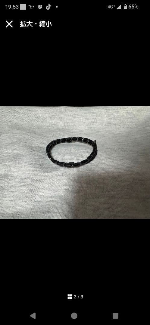 こここ販売　 ブラックブレスレット 　箱及び説明書なし