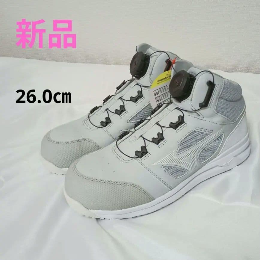 新品　MIZUNO ミズノ オールマイティ LSII 73M BOA 安全靴