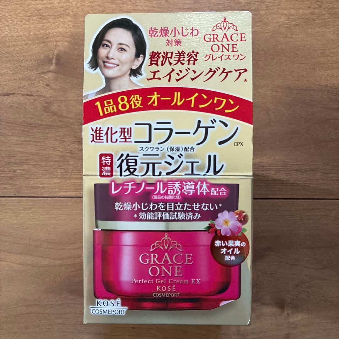 KOSE コラーゲン特濃復元ジェル本体　100g×5個