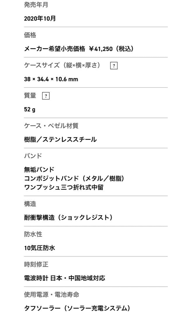 BABY-G G-MS(ジーミズ)MSG-W350CSG-7AJF 腕時計