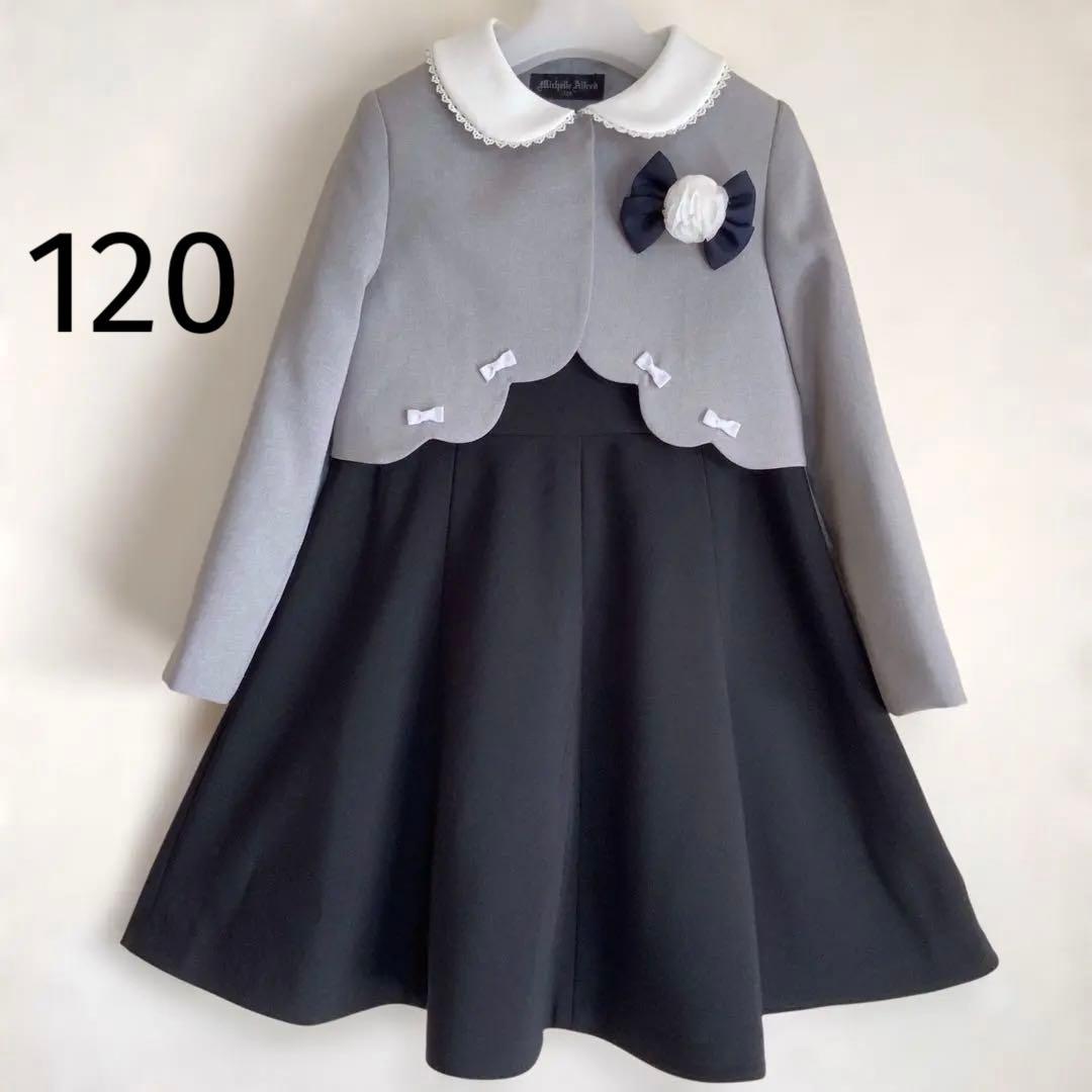 120size セレモニー 入学 卒園 オケージョンフォーマル 女の子