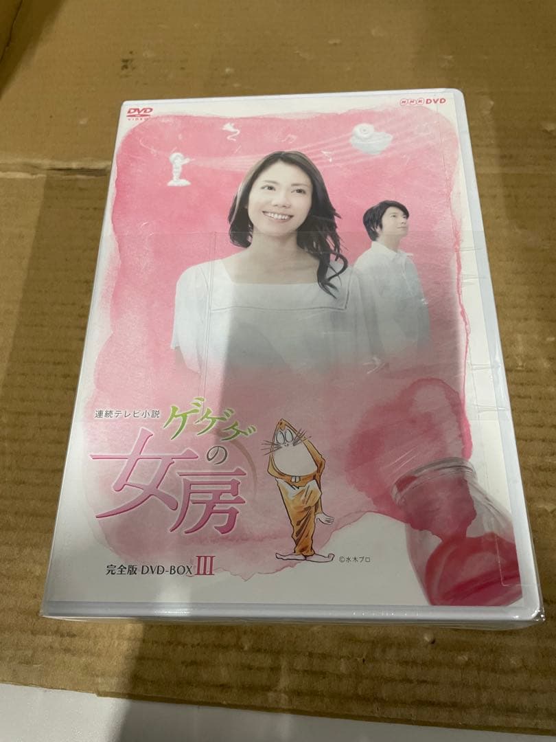 連続テレビ小説 ゲゲゲの女房 完全版 DVD全3巻セット