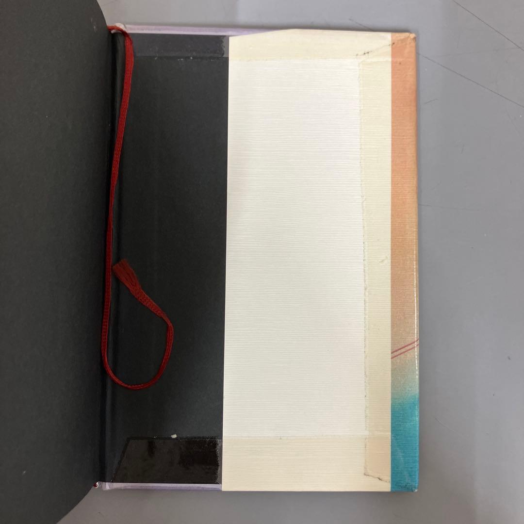 【中古本】間の研究　日本人の美的表現