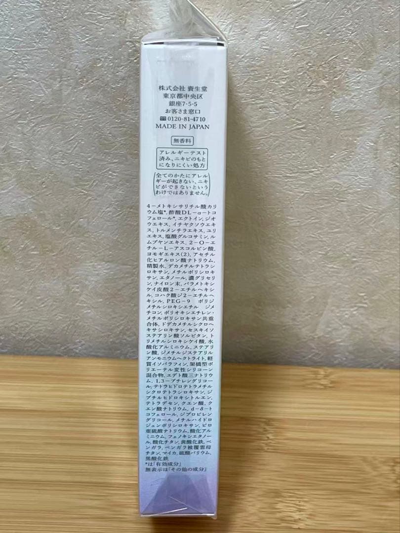 資生堂 SHISEIDO HAKU 薬用 美白美容液ファンデ 3個