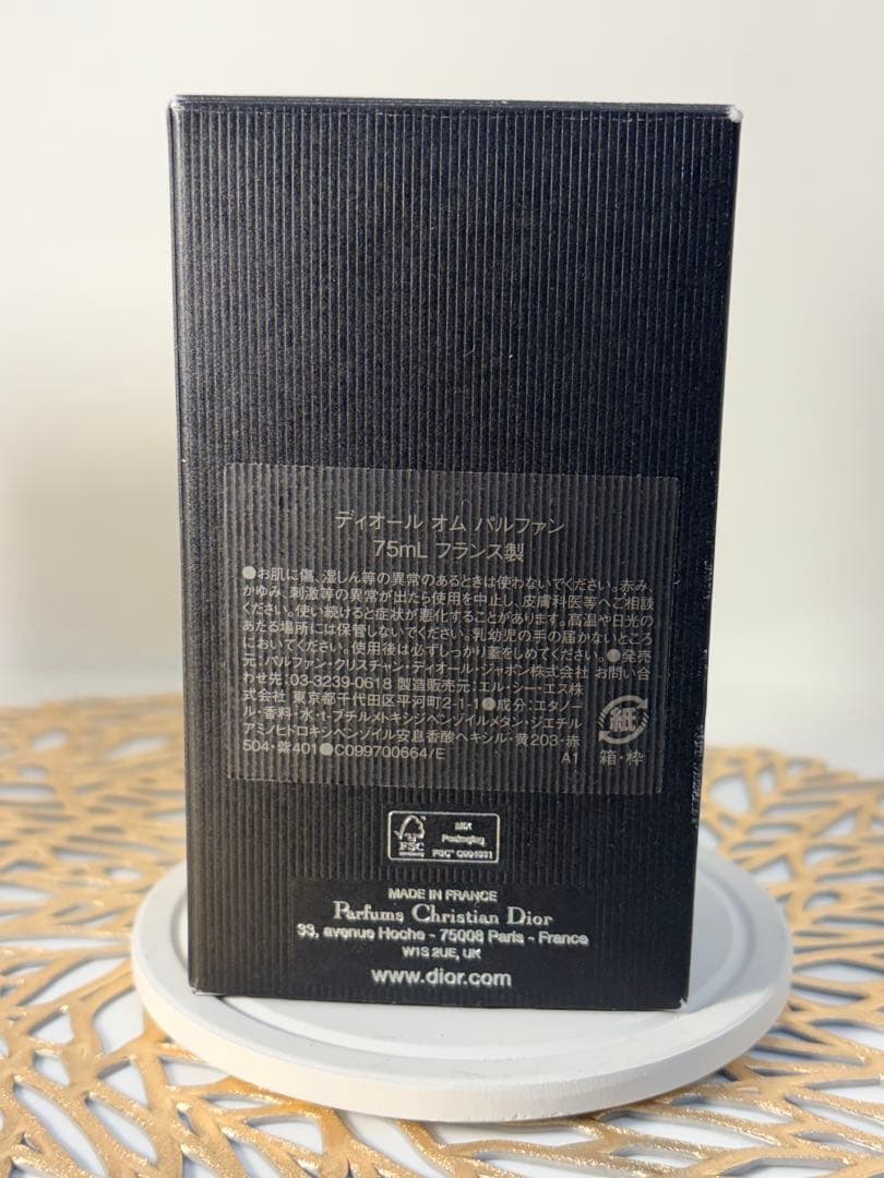 ディオール オム 75ml パルファン 箱付き 送料込