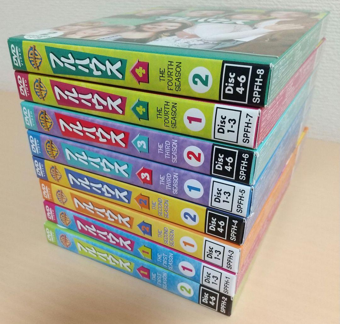 フルハウス ＜シーズン1-8＞ DVD全巻セット
