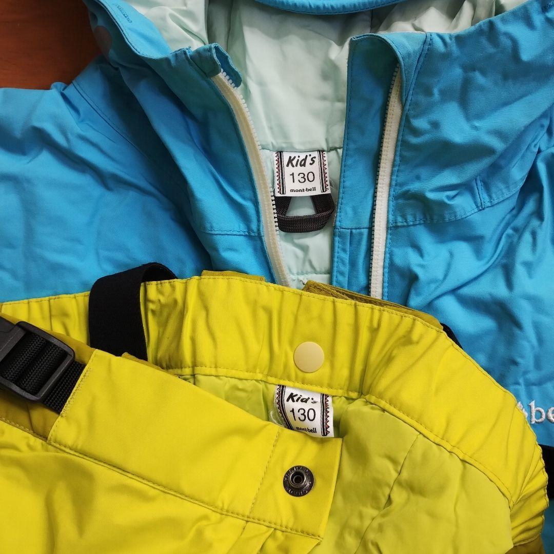 mont-bell 子ども用スキーウェア 上下セット 130サイズ