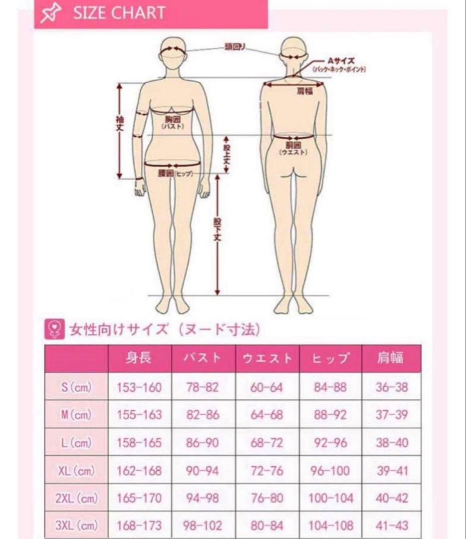 ホロライブ 沙花叉クロヱ コスプレ L コスオンセン COSONSEN