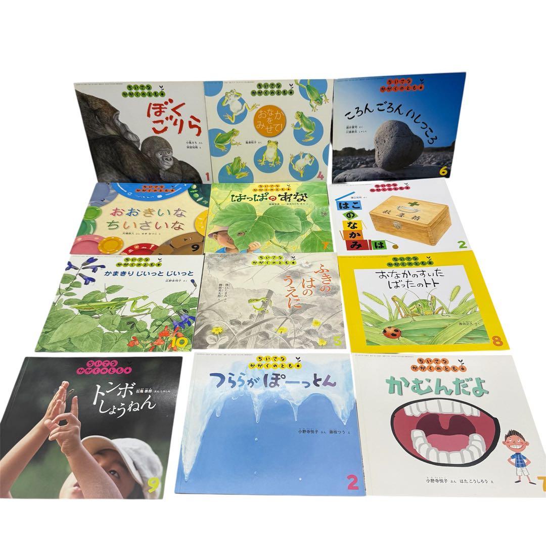 福音館 こどものとも 年少版 年中向け　セレクションなど約120冊セット