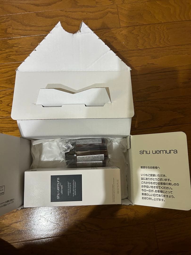 シュウウエムラ クレンジング