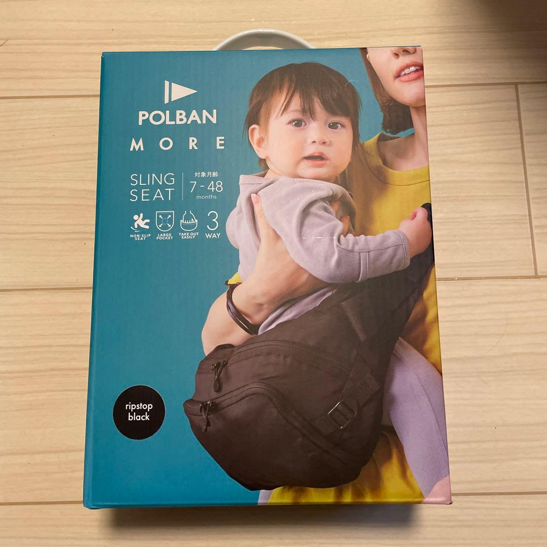 未使用、試着のみ　ポルバンモア　ヒップシート