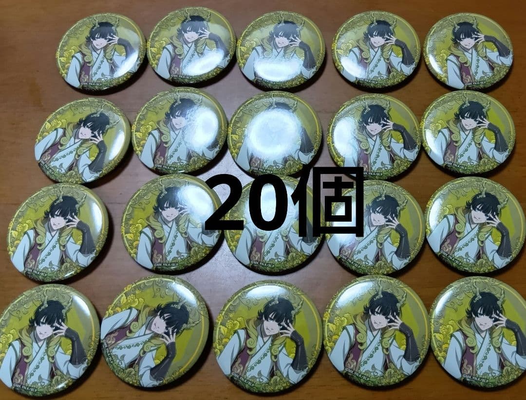 【ブルーロック】蜂楽 廻缶バッジ 20個 神獣 まとめ売り