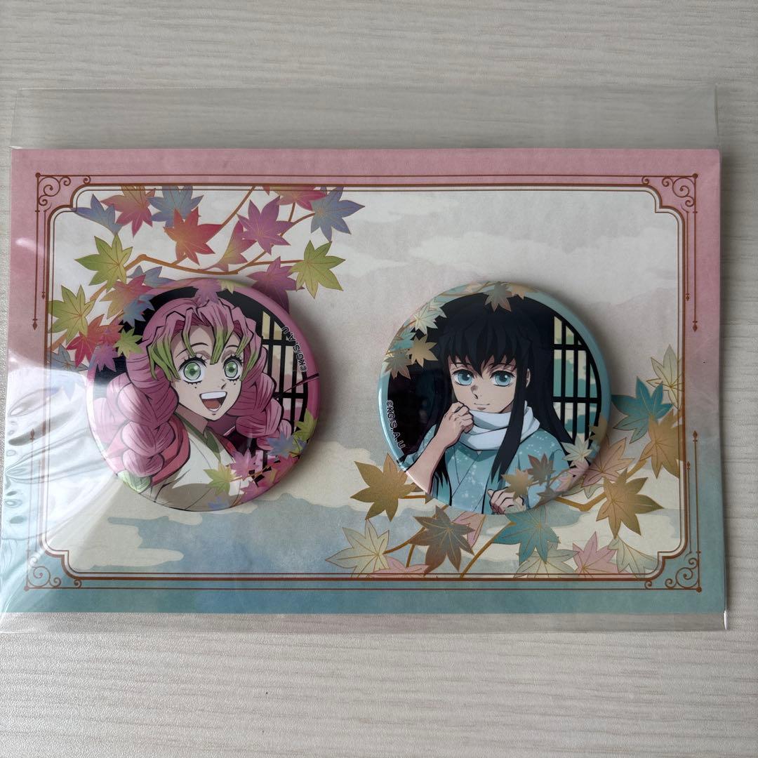 時透無一郎缶バッジ