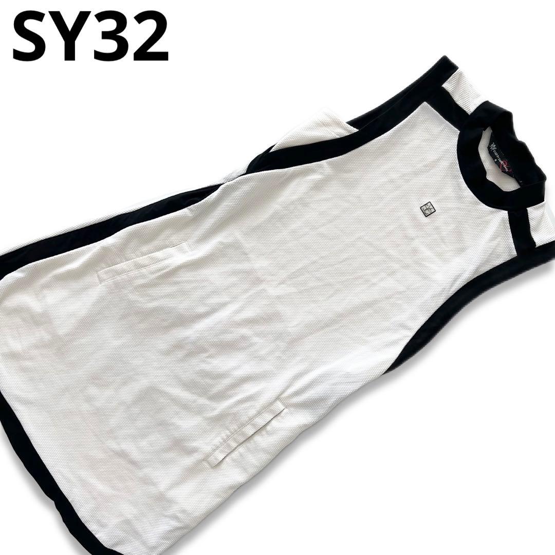 SY32 Sweet Years Golf ワンピース　ゴルフ　ハイネック　白黒
