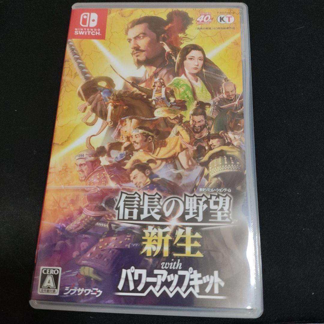 信長の野望-新生- with パワーアップキット Switch