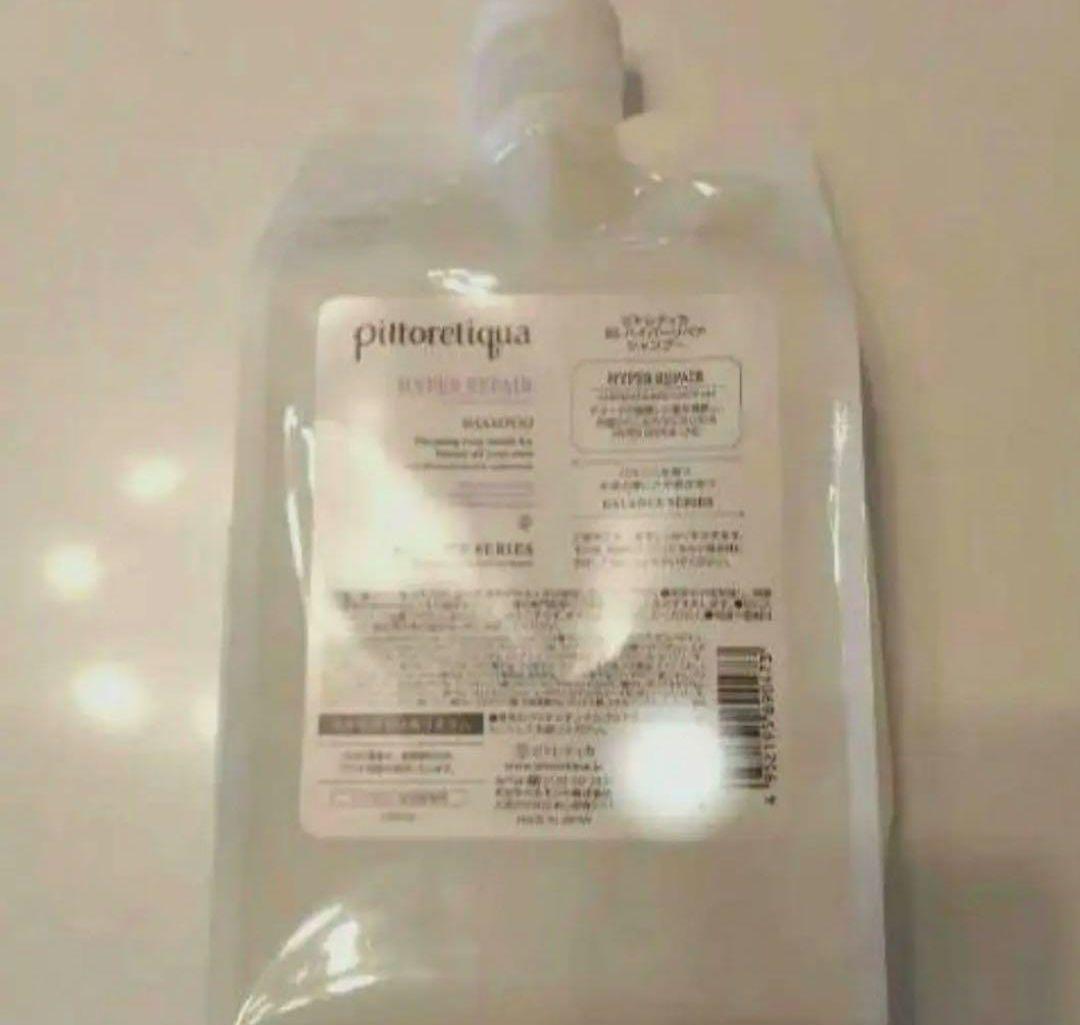 ピトレティカ BS ハイパーリペア シャンプー 1000ml