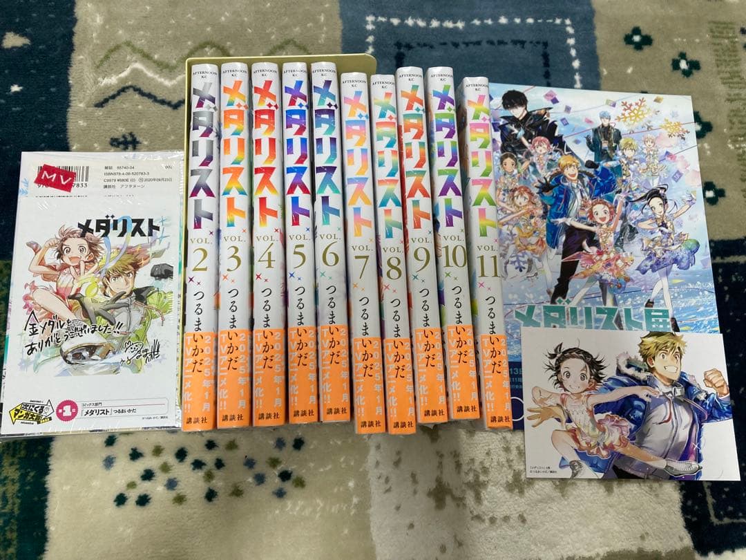 メダリスト 1〜11巻　特典付き