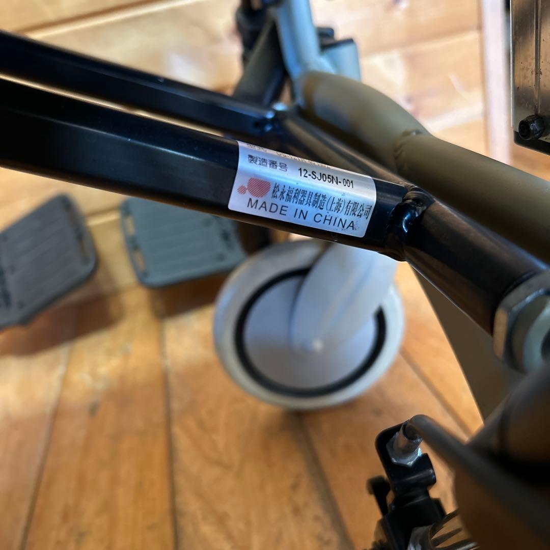 松永製作所 リクライニング 車椅子 オアシス OS-12TRSP 40