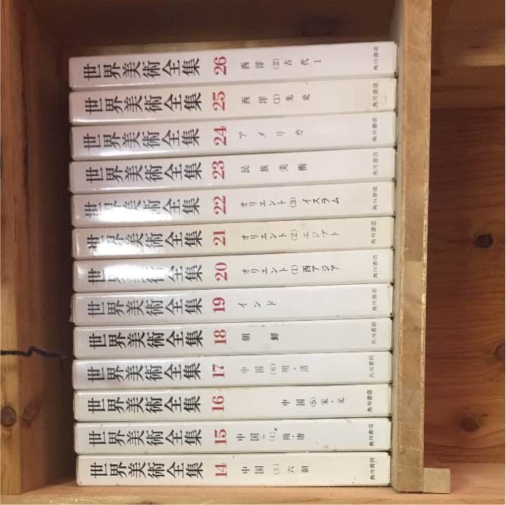 世界美術全集 40巻セット（39巻+別冊）