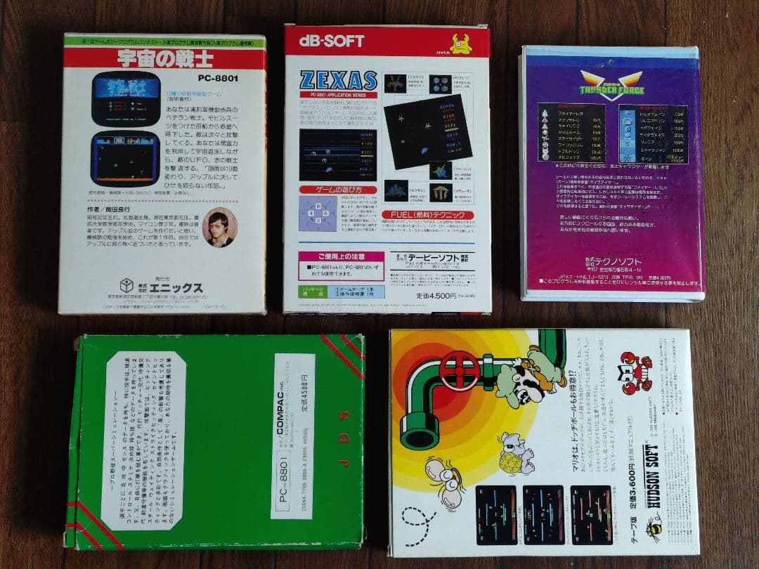 PC-8801 ゲームカセット 5本 マリオ/サンダーフォース/宇宙の戦士等
