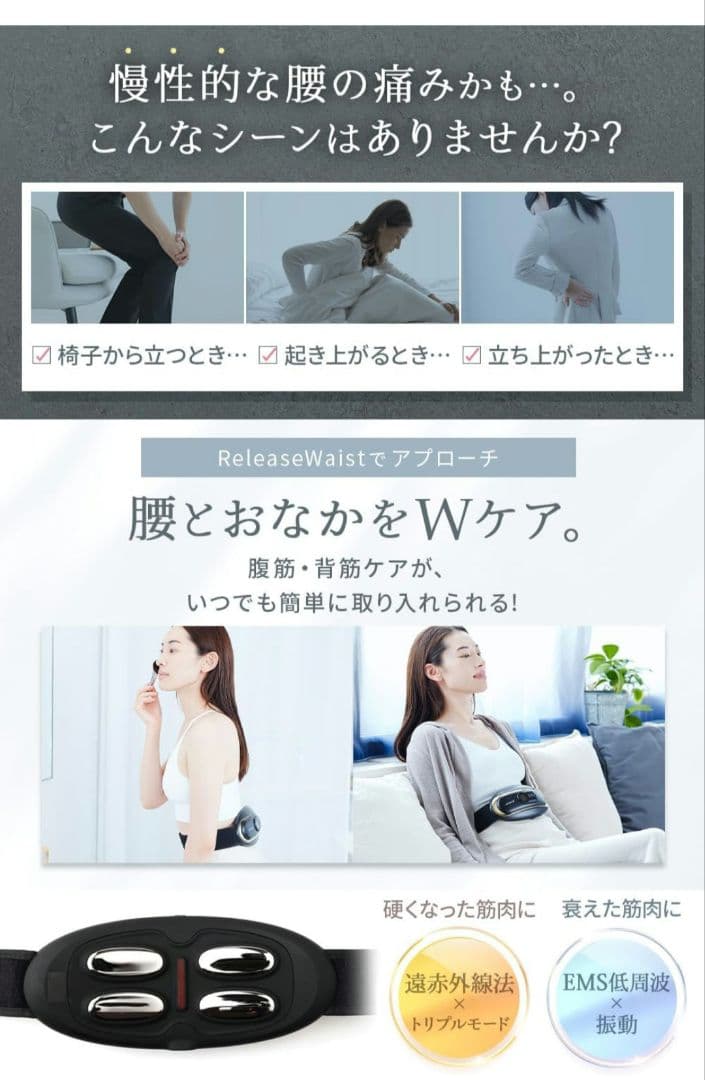 My Comfout リリースウエスト V6 マッサージャー ブラック