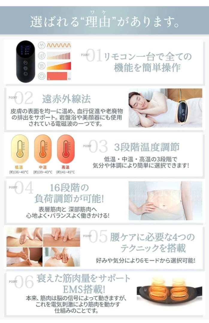 My Comfout リリースウエスト V6 マッサージャー ブラック