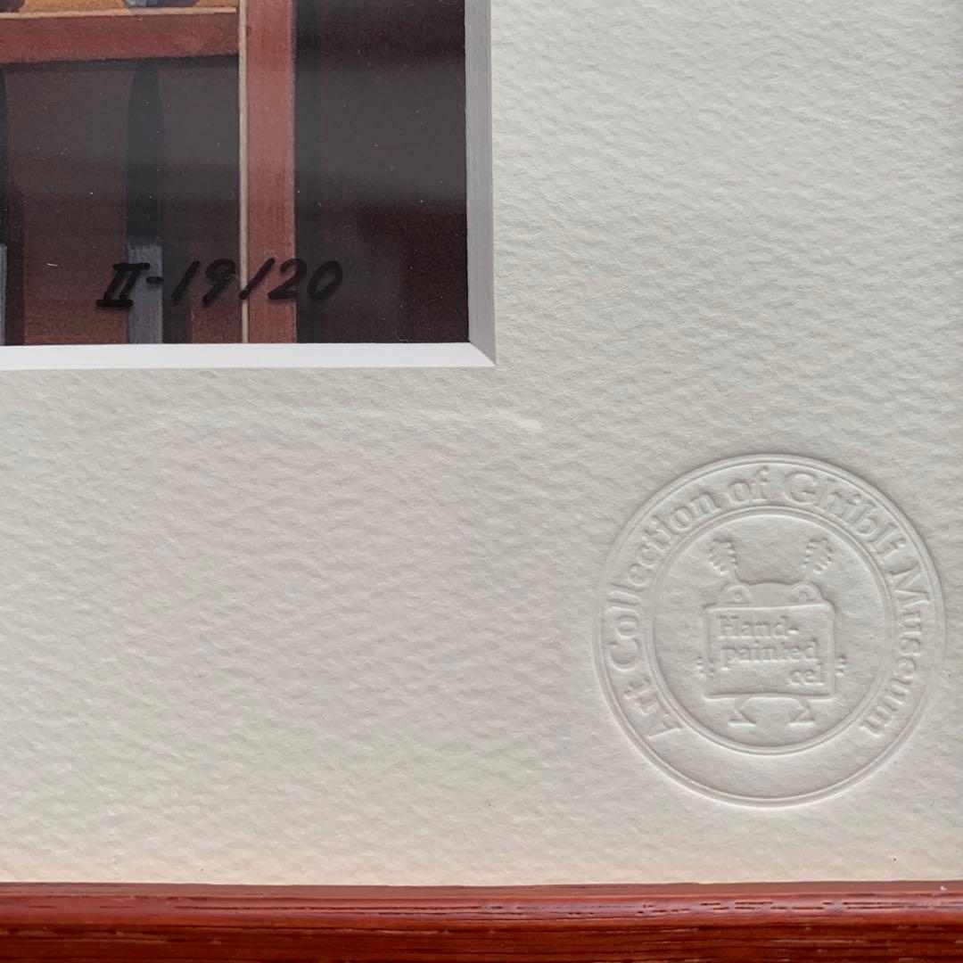 耳をすませば ジブリ美術館手描きセル画 スタジオジブリ 近藤喜文 宮崎駿