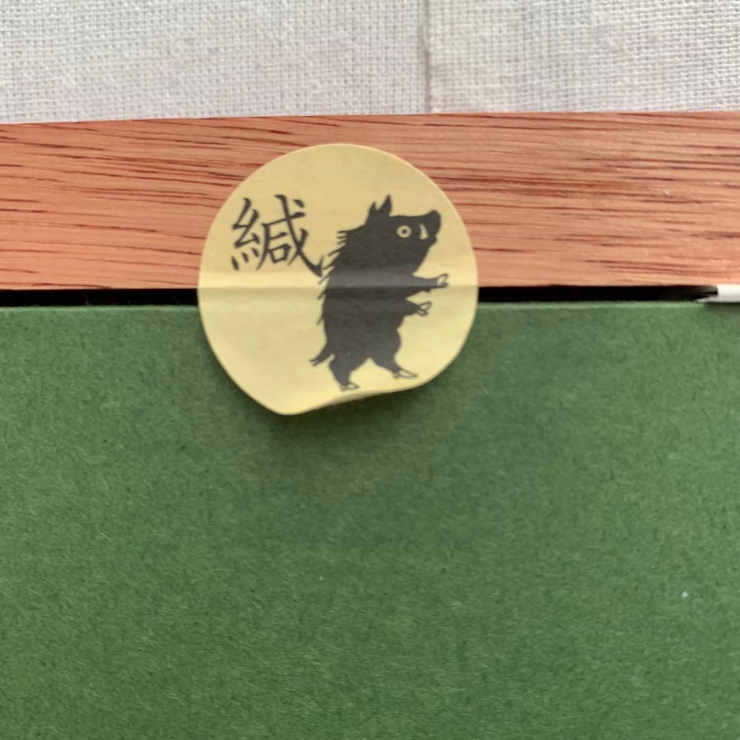 耳をすませば ジブリ美術館手描きセル画 スタジオジブリ 近藤喜文 宮崎駿