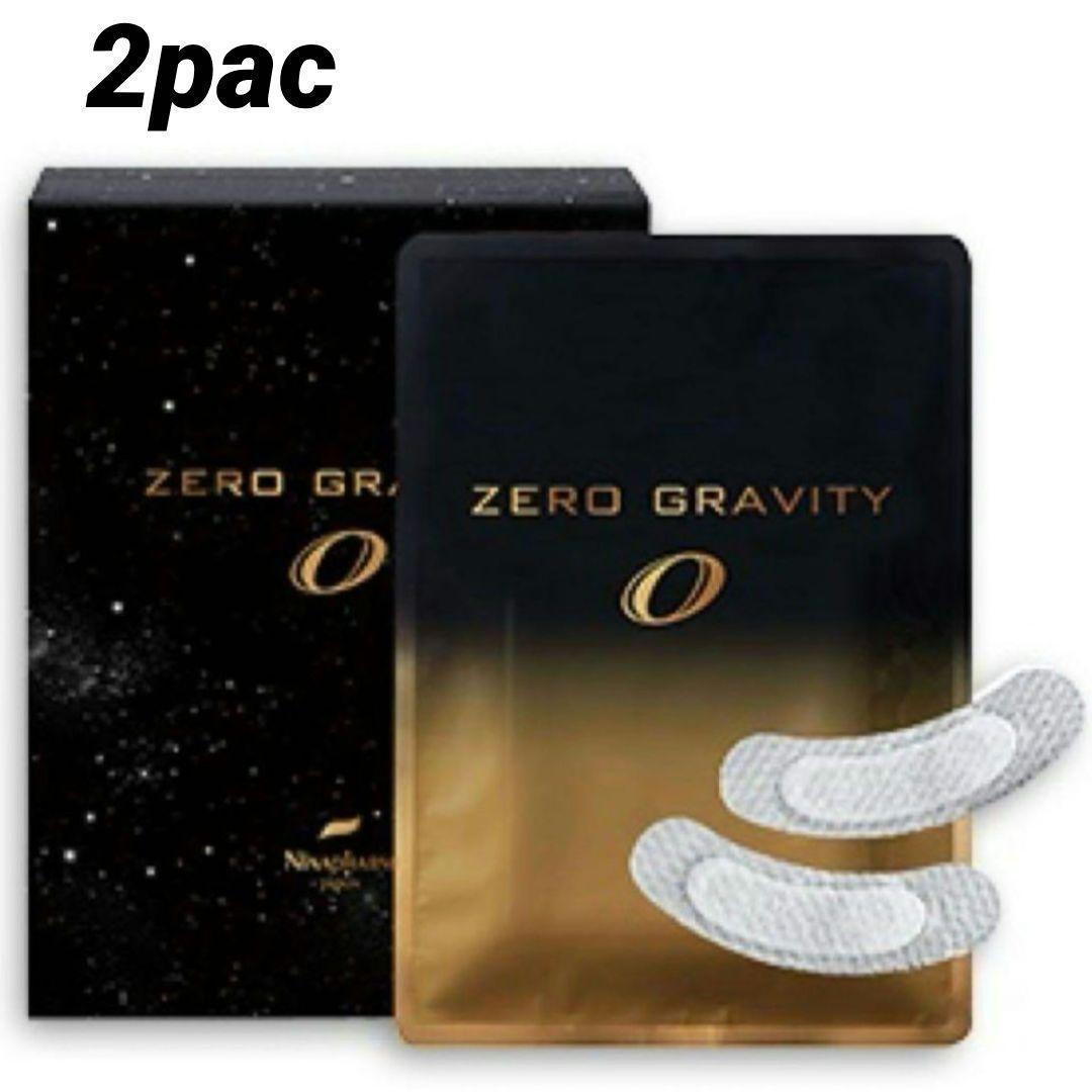 ゼログラビティ❤リペアニードル シート状ハリ集中美容液 目もと・口もと専用