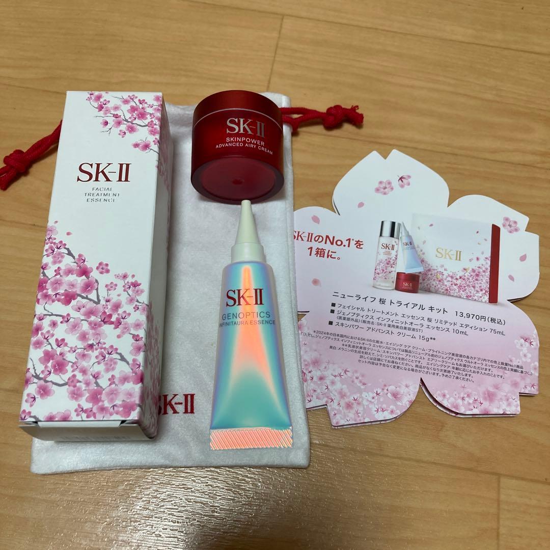 新品SK-II ニューライフ桜トライアルセット