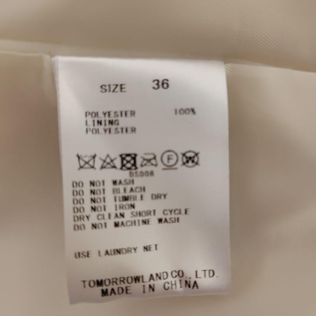 20日削除ボルジーファーベストとワンピース