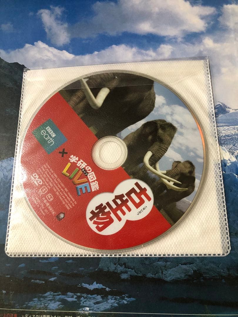 小学館　学研　講談社　図鑑　まとめ売り　セット