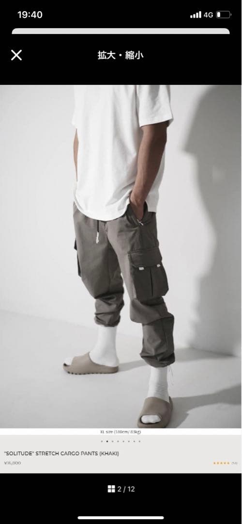 pvot グレー カーゴパンツ L ピボット トレーニングウェア