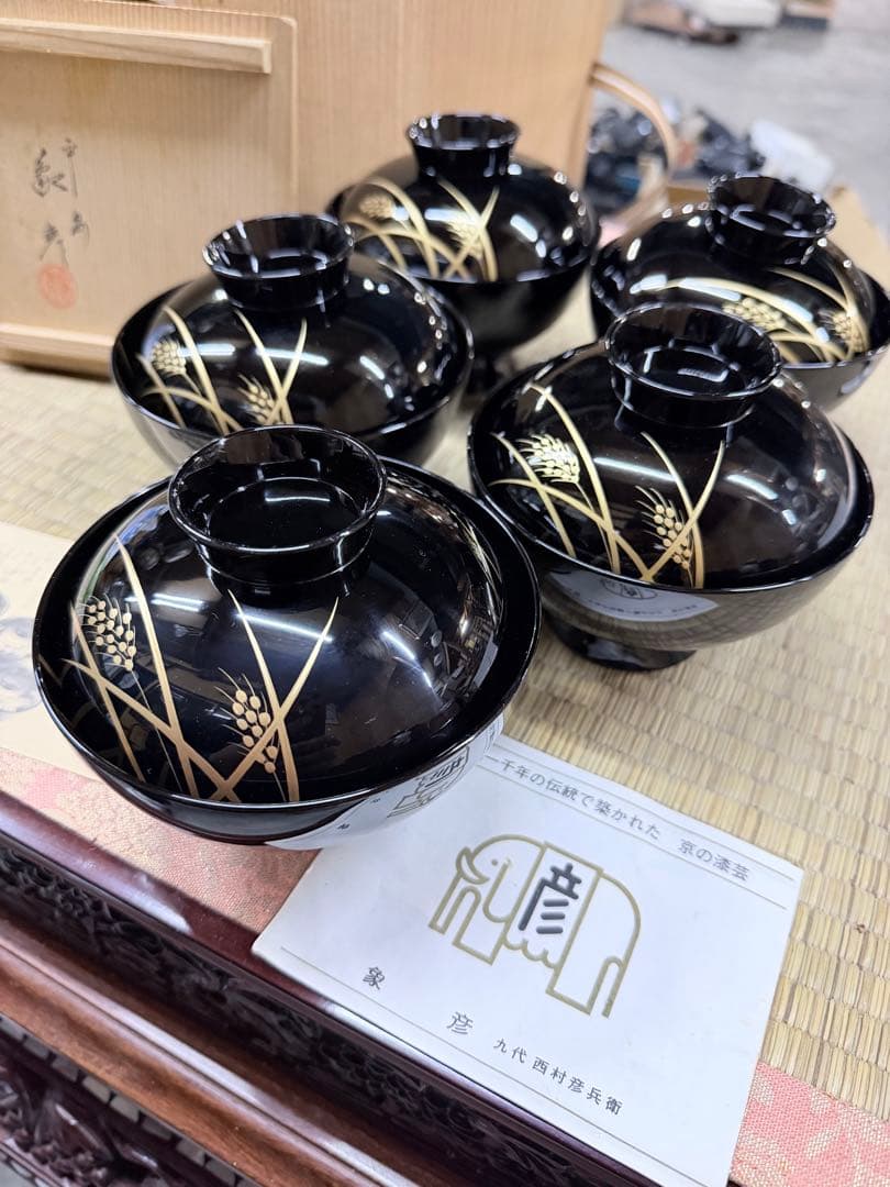 象彦製・黒塗り蒔絵碗　京都　平安象彦　稲穂蒔絵