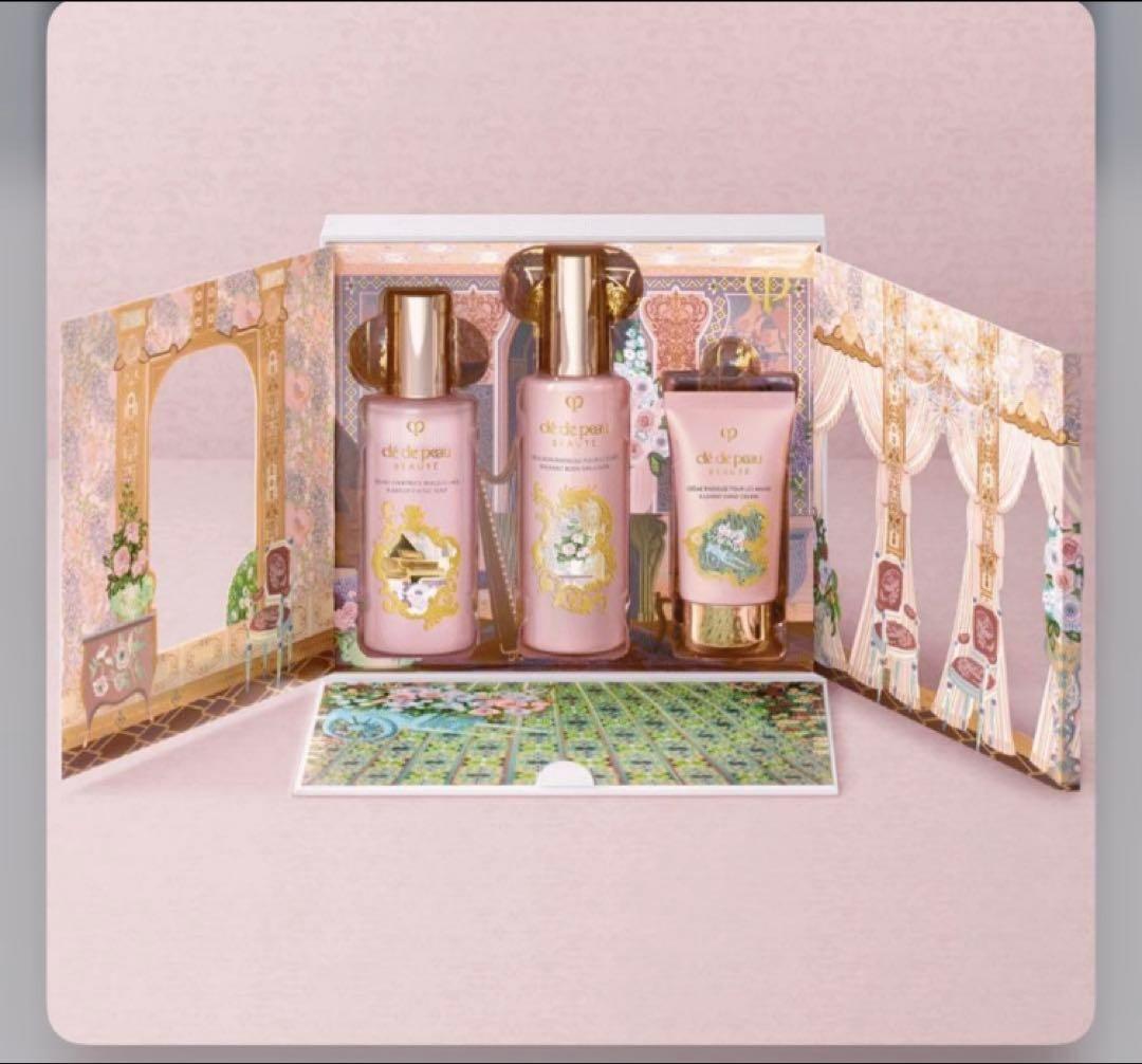 【非販売】クレ・ド・ポー ボーテ ラディアンスギフトブルーブラック