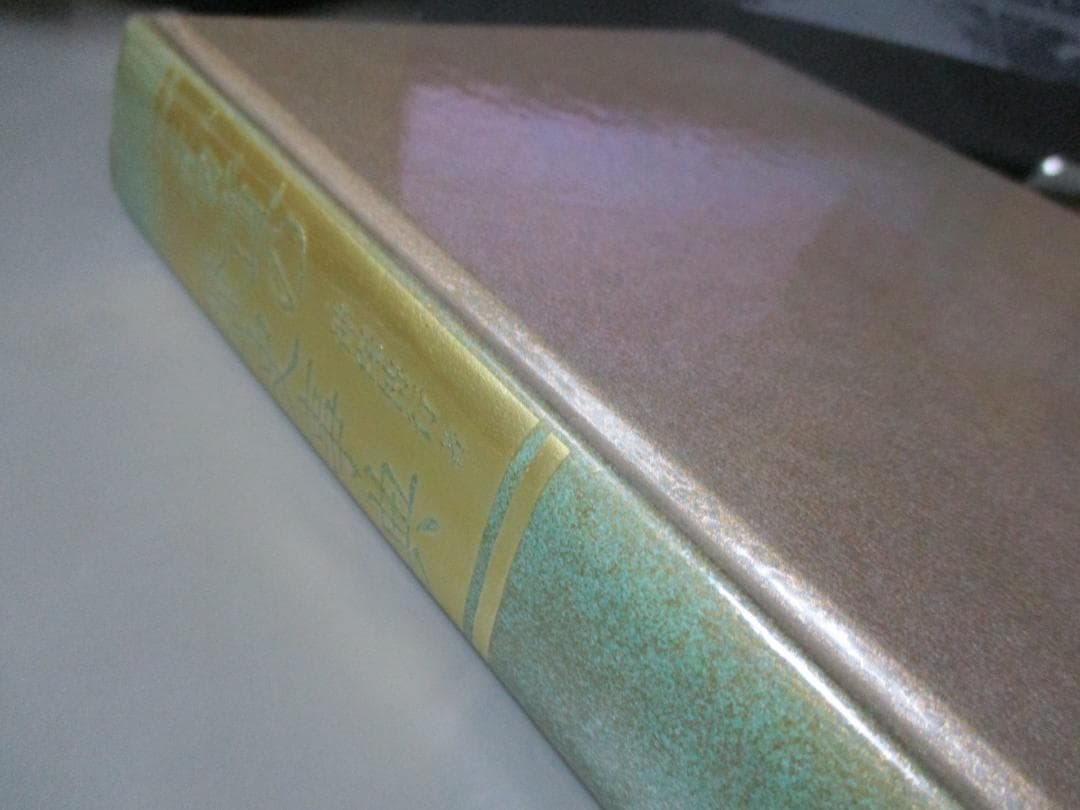 香道の歴史事典