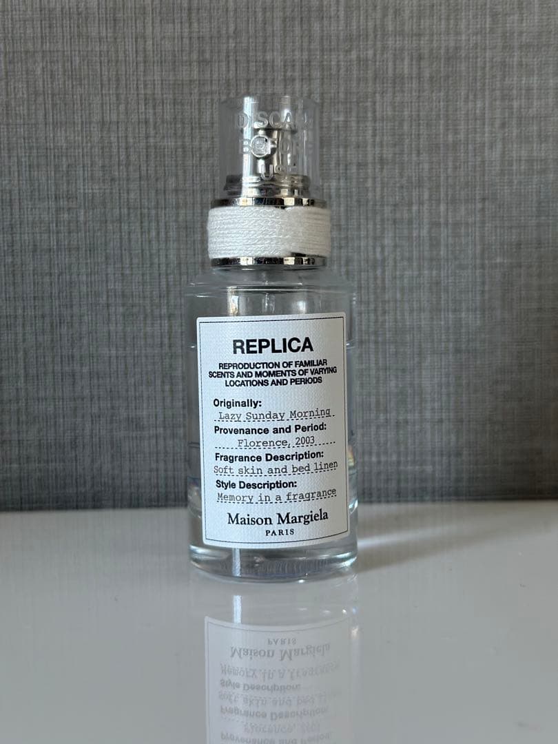 Maison Margiela レイジーサンデーモーニング(80%)