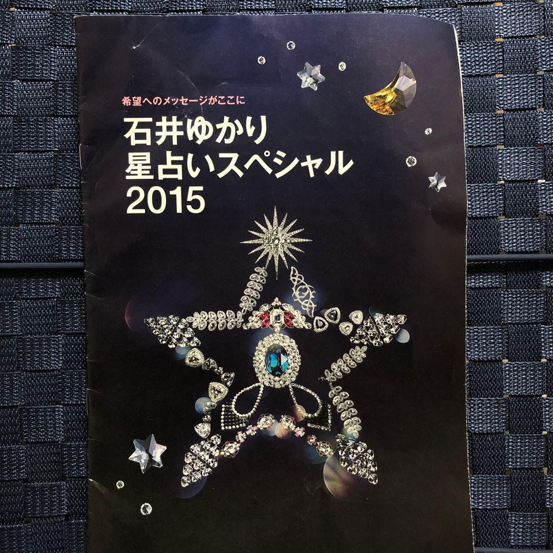 madame FIGARO japon (フィガロジャポン) 2015年01月号