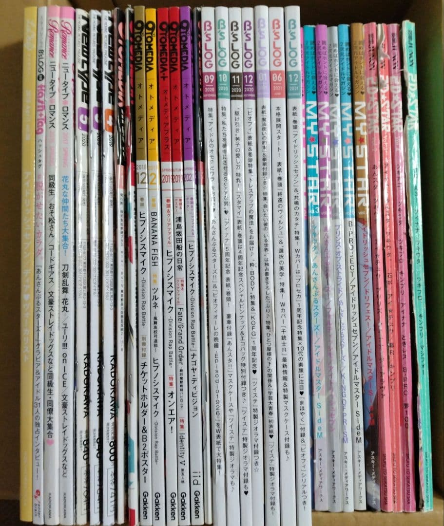 ※商品説明必読※　MY★STAR　2D★STAR　ニュータイプ　オトメディア