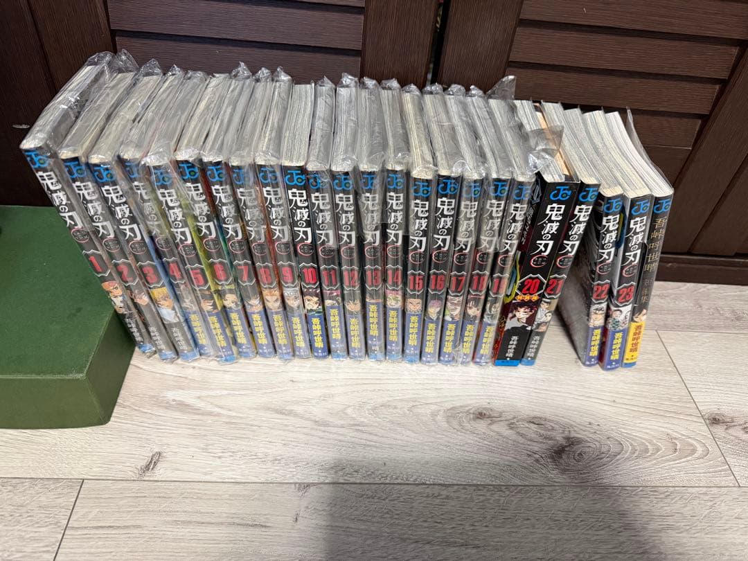 鬼滅の刃 全23巻初版➕短編集