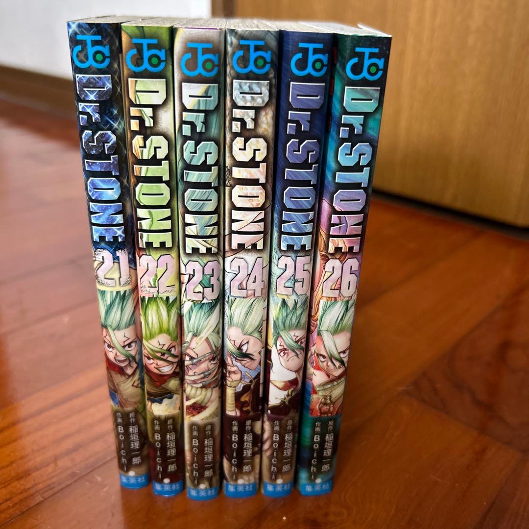 DR.STONE 全巻セット 1-26