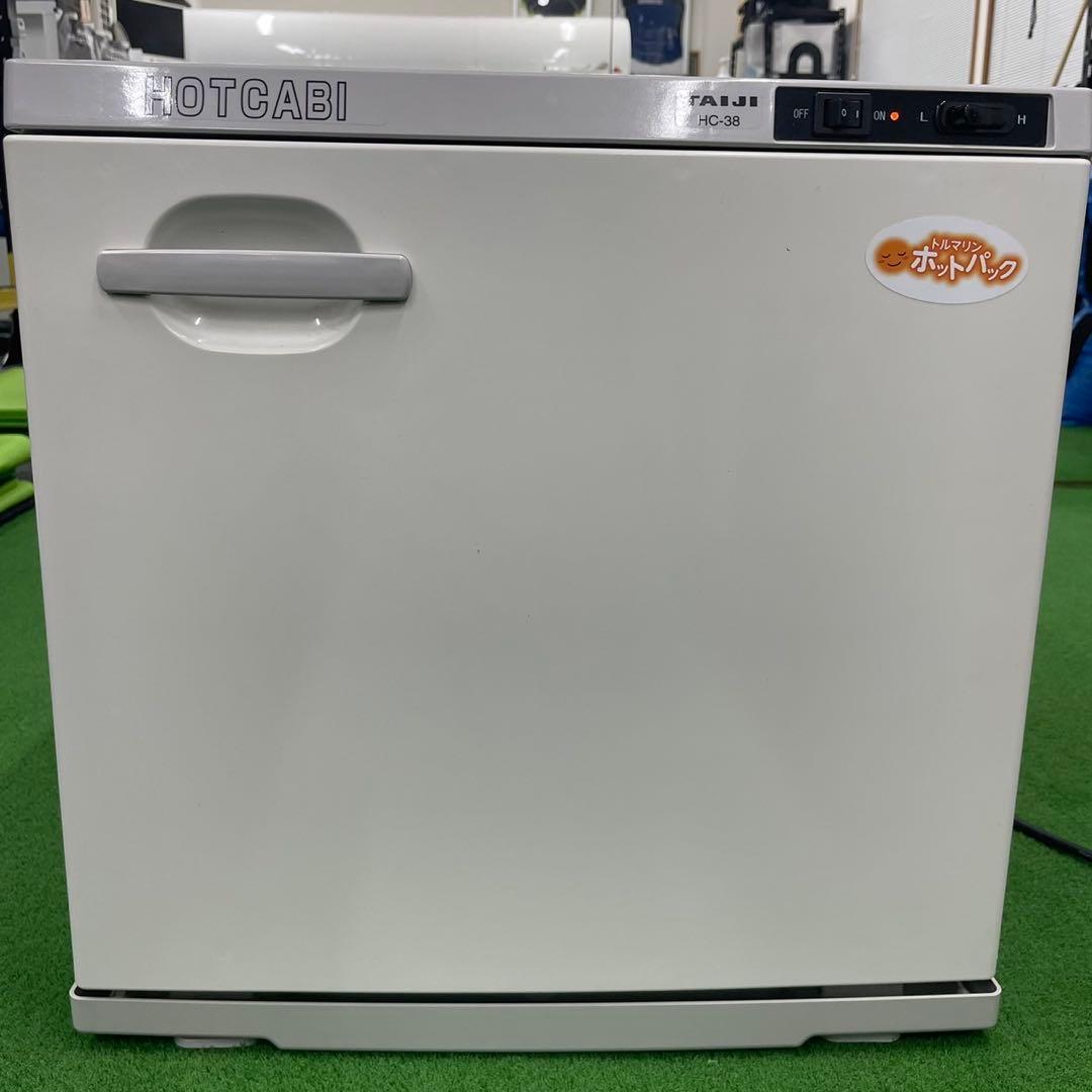 ホットキャビ トルマリンホットパック 整骨院 鍼灸院 温熱