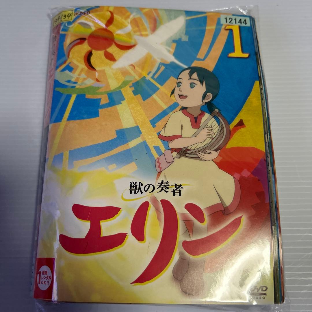 獣の奏者 エリン DVD レンタル版 全12巻