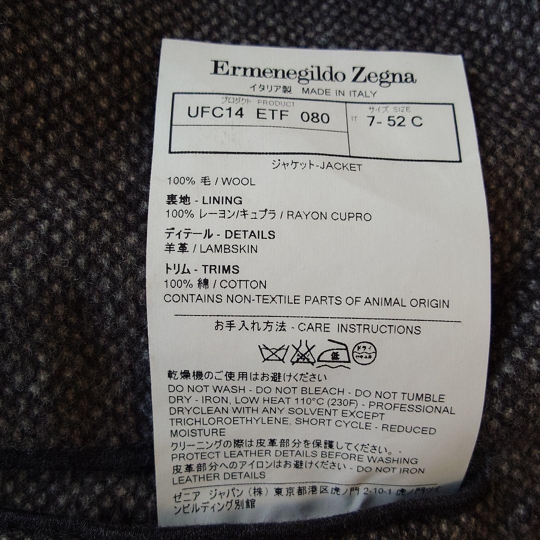 Ermenegildo Zegna　52　グレー系 テーラードジャケット 肘あて