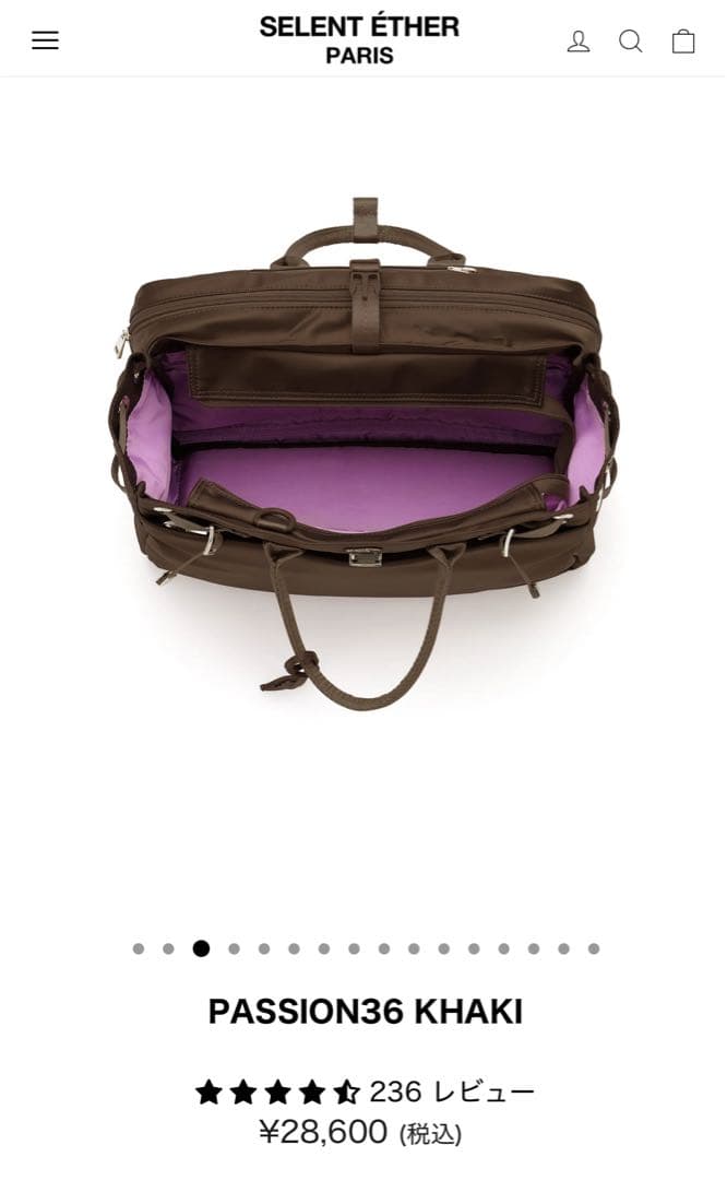 SELENT ETHER セレーンエテール PASSION36 ブラウンバッグ