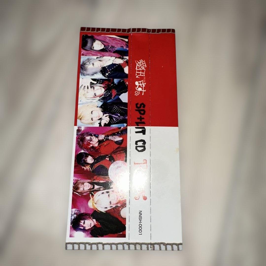 R指定 愛狂います。 SP+LIT CD ヴィジュアル系 V系