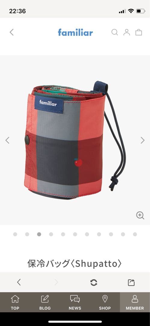 ※多少のお値下げ可能です【完売品】familiar Shupatto 保冷バッグ