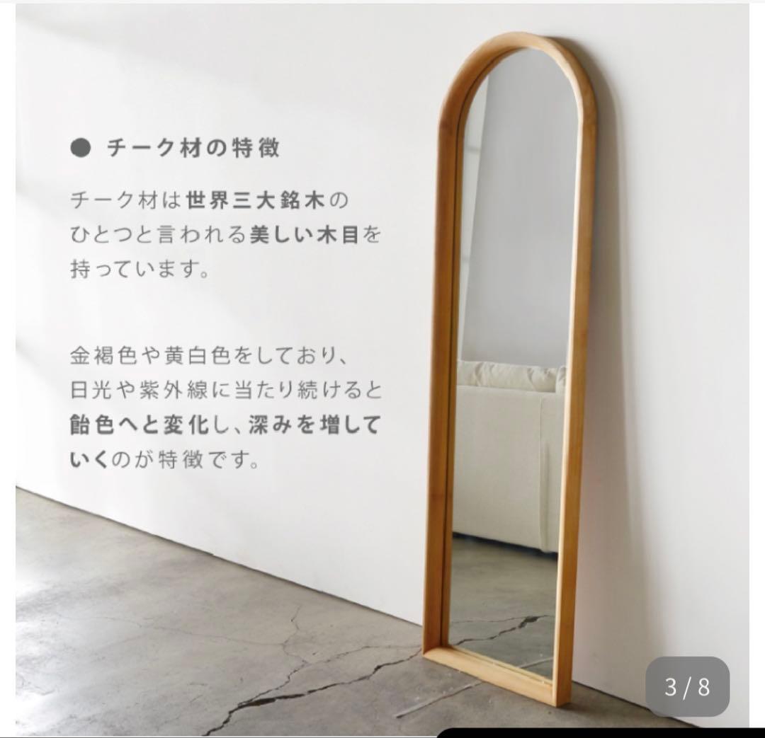 木製アーチ型スタンドミラー