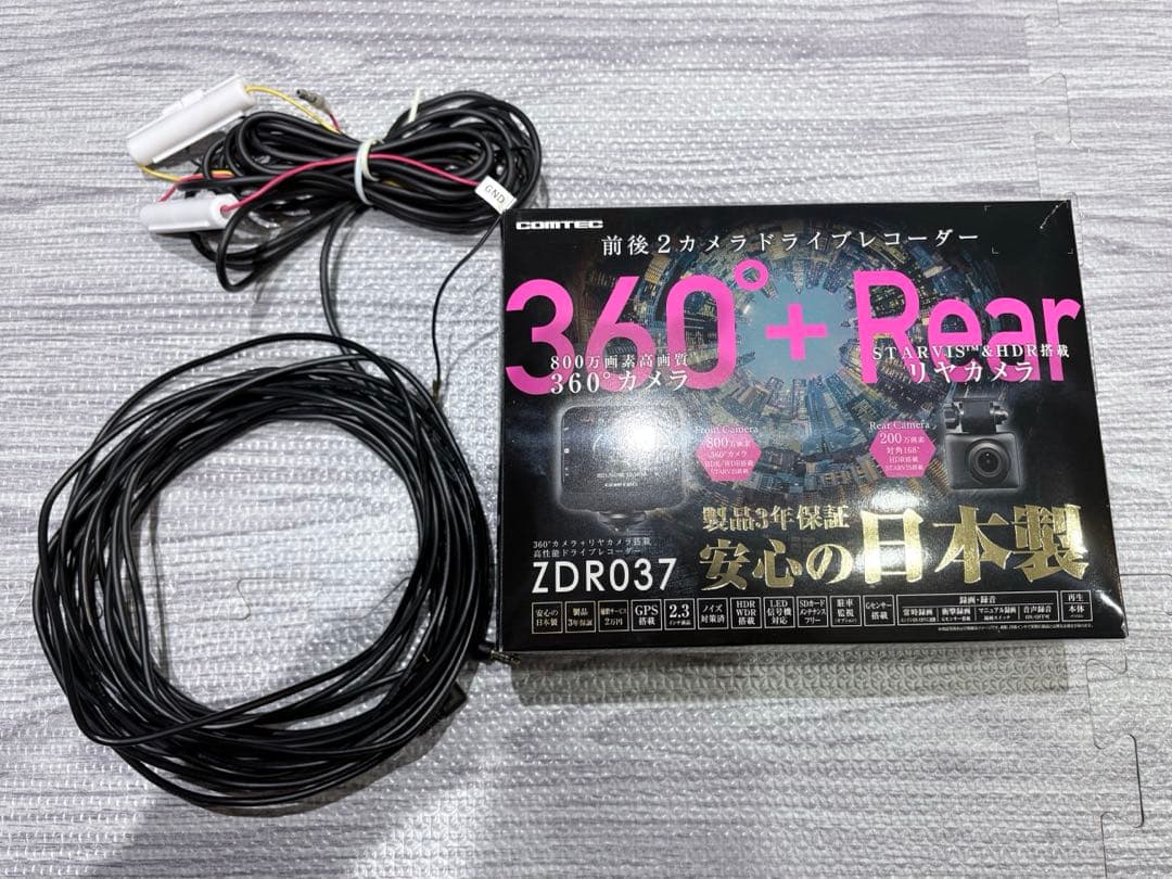 【美品】コムテック ドライブレコーダー ZDR037 COMTEC